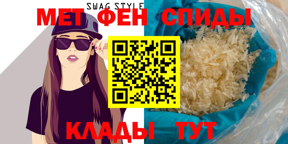 Амфетамин 97% Удомля