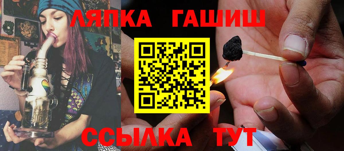 что такое наркотик  ГАШ Ice-O-Lator  Вход с VPN  Удомля  ГАШ Cannabis 