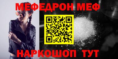 крисы Кунгур
