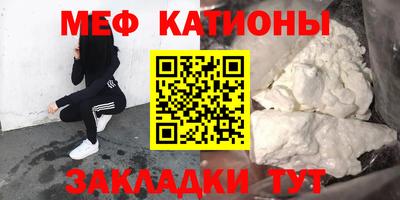 крисы Кумертау