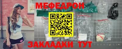 крисы Кунгур