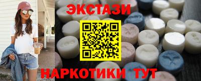 MDMA Кулебаки