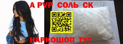 крисы Кунгур