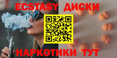 MDMA Кулебаки