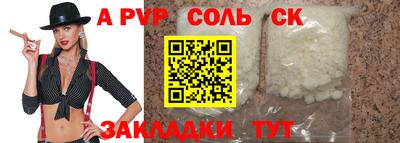 крисы Кунгур