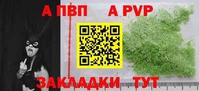 крисы Кумертау