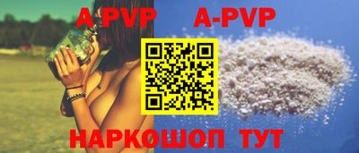 крисы Кунгур