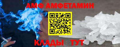 MDMA Кулебаки