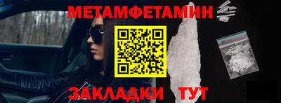 MDMA Кулебаки