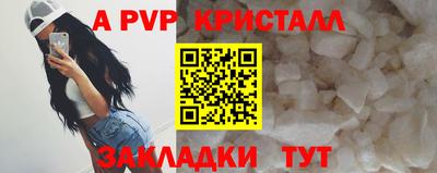 крисы Кумертау