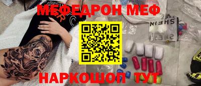 крисы Кумертау
