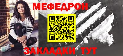 крисы Кумертау