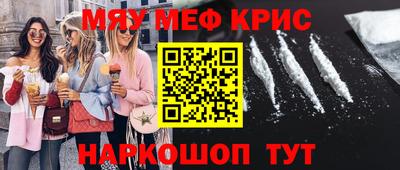 MDMA Кулебаки