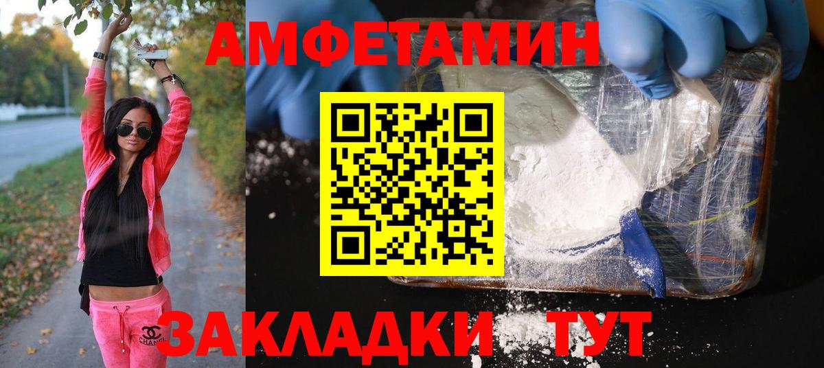 МЕТАМФЕТАМИН винт  Вход с VPN  МЕТАМФЕТАМИН винт  Удомля 