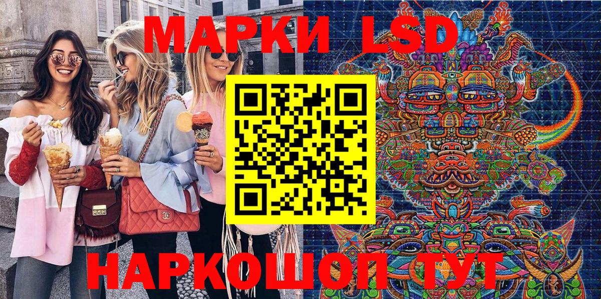 Удомля  Марки N-bome  Вход с VPN  Марки NBOMe 1,5мг 