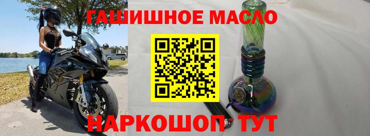 Дистиллят ТГК жижа  Вход с VPN  Удомля 