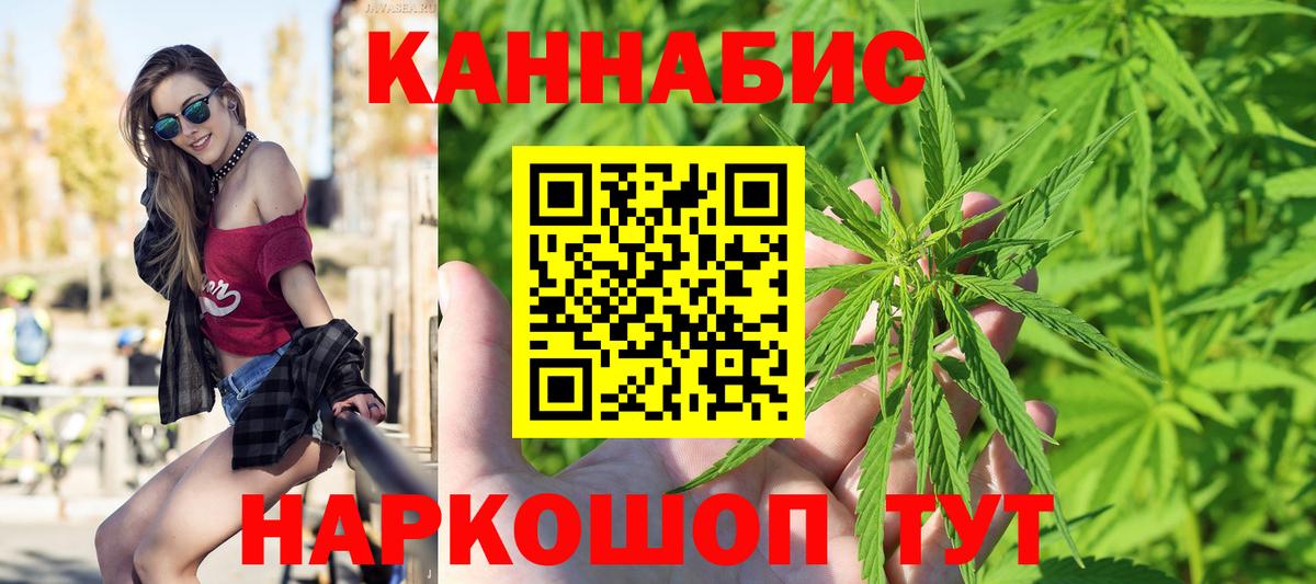 Бошки Шишки гибрид Удомля
