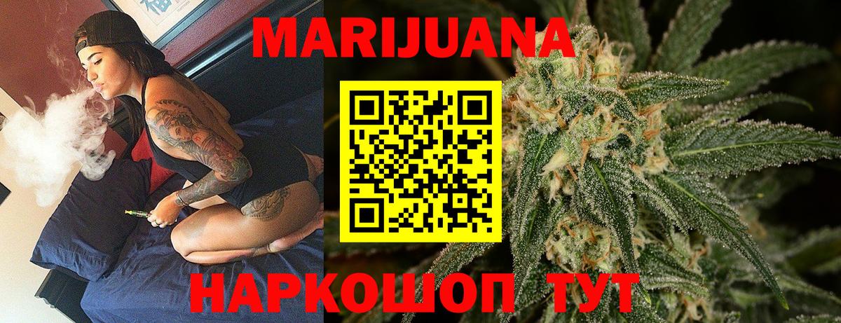 Удомля  Каннабис марихуана  Каннабис индика  Канабис VHQ  Каннабис тримм  Вход с VPN 